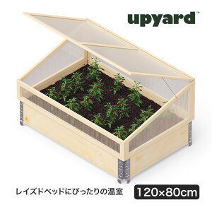UPYARD (Abv[h) K[f{bNXp  W1200×D800mm CYhxbh v^[ Ԓd ƒ؉ Kronus NkX KRGH1208