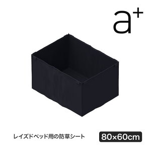 a+design(G[vXfUC) K[f{bNXp hV[g W800×D600mm  } G CYhxbh v^[ Ԓd ƒ؉ ad-wc0806