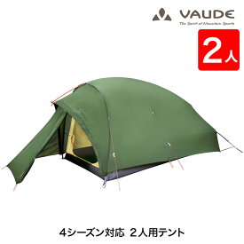 VAUDE(ファウデ) テント Taurus (トーラス) UL 2P 2人用 4シーズン 軽量 キャンプ 登山 トレッキング アウトドア VD12310