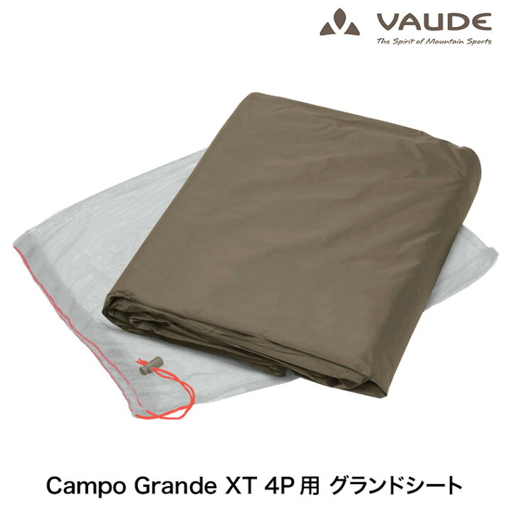 楽天市場】VAUDE(ファウデ) グランドシート Campo Grande (カンポ 