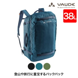 VAUDE(ファウデ) バックパック Mundo Carry-On 38 (ムンド キャリーオン 38L) リュック バッグ 撥水 防汚 旅行 出張 海外 飛行機 キャビン キャンプ アウトドア エコ サステナブル サステナビリティ SDGs 持続可能性 ニュートラル VD14396