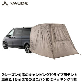 VAUDE(ファウデ) カーサイドテント Drive Van Trunk (ドライブバン トランク) 2シーズン キャンピング ドライブ オートキャンプ ミニバン VD15473