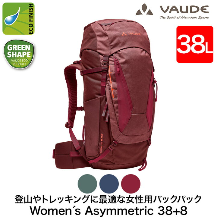 楽天市場】VAUDE(ファウデ) バックパック Women