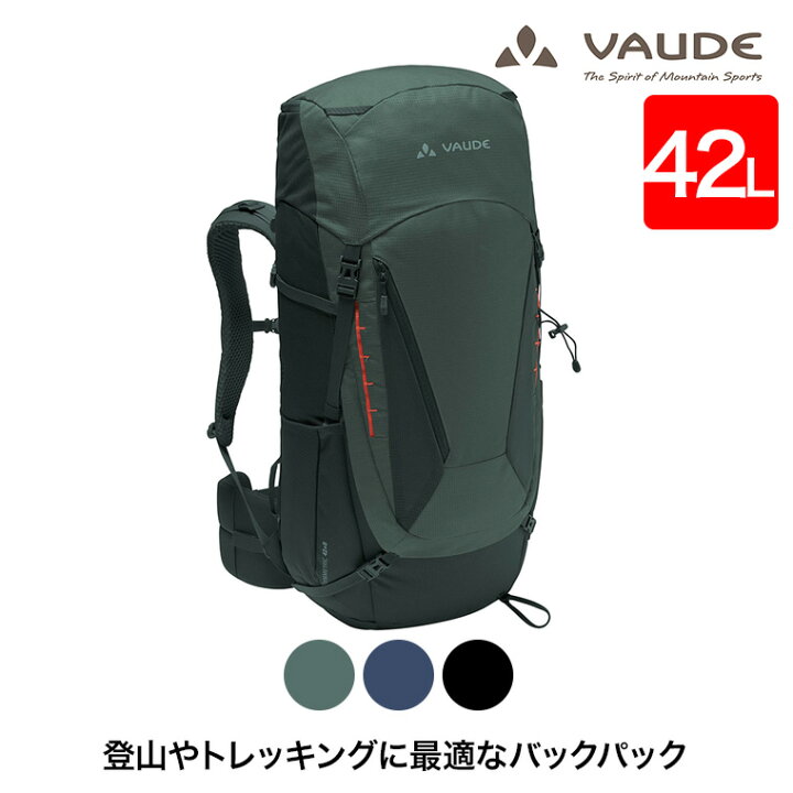 楽天市場】【12/23 0時〜先着クーポン】 VAUDE(ファウデ) バックパック 