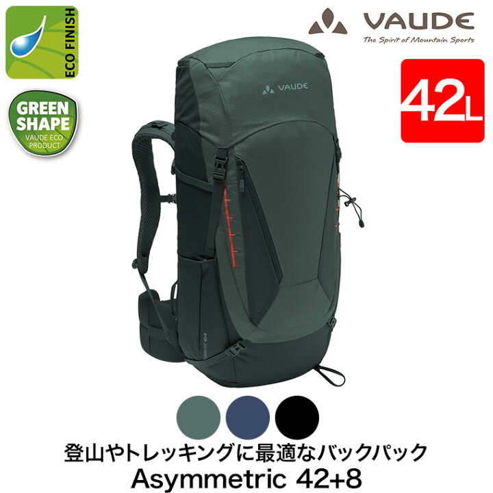 楽天市場】VAUDE(ファウデ) バックパック Asymmetric 42+8 (アシンメ