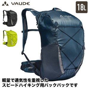 VAUDE(t@Ef) obNpbN Uphill Air (AbvqGA) 18L CJo[t bN UbN obO y  h oR Lv AEghA nCLO gbLO GR TXeiu 