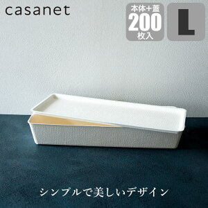 �y�G���g���[�ōő�100%�o�b�N�z �y���r���[���T����z WASARA ���T�� casanet L �{�́{�W�Z�b�g 200���� CA-001 CA-002 �g���̂� ������� �M ���� ���M �����` �Z�b�g �킳�� �A�E�g�h�A �s�N�j�b�N 