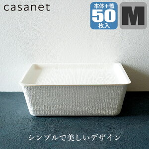 �y�G���g���[�ōő�100%�o�b�N�z �y���r���[���T����z WASARA ���T�� casanet M �{�́{�W�Z�b�g 50���� CA-003S CA-004S �g���̂� ������� �M ���� ���M �����` �p�[�e�B �Z�b�g �킳�� �A�E�g�h�A �s