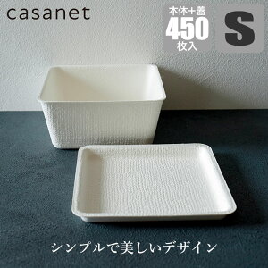 �y�G���g���[�ōő�100%�o�b�N�z �y���r���[���T����z WASARA ���T�� casanet S �{�́{�W�Z�b�g 450���� CA-005 CA-006 �g���̂� ������� �M ���� ���M �����` �p�[�e�B �Z�b�g �킳�� �A�E�g�h�A �s