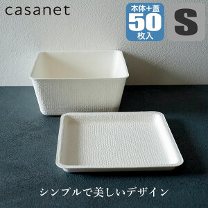 �y�G���g���[�ōő�100%�o�b�N�z �y���r���[���T����z WASARA ���T�� casanet S �{�́{�W�Z�b�g 50���� CA-005S CA-006S �g���̂� ������� �M ���� ���M �����` �p�[�e�B �Z�b�g �킳�� �A�E�g�h�A �s