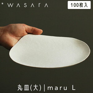 yKCA̖閾ŏЉzův WASARA 킳 Plate v[g ێM() maru (L) 100 DM-004S M ĝ   ɂ₳ GRth[ eco-friendly