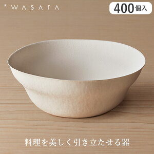 �y�G���g���[�ōő�100%�o�b�N�z WASARA ���T�� �� 400�� DM-016A �킳�� �M �H�� ���M ���o �{�E�� �p�[�e�B �A�E�g�h�A �L�����v �o�[�x�L���[ �P�[�^�����O ������� �Ɩ��p �g���̂�