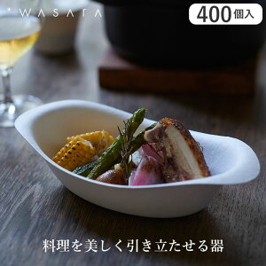 �y�G���g���[�ōő�100%�o�b�N�z WASARA ���T�� �I�[�o���{�E�� 400�� DM-017A �킳�� �M �H�� ���M ���o �{�E�� �{�[�� �p�[�e�B �A�E�g�h�A �L�����v �o�[�x�L���[ �P�[�^�����O ������� �Ɩ�