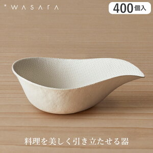 �y�G���g���[�ōő�100%�o�b�N�z WASARA ���T�� ���t 400�� DM-019A �킳�� �M �H�� ���M ���o �{�E�� �p�[�e�B �A�E�g�h�A �L�����v �o�[�x�L���[ �P�[�^�����O ������� �Ɩ��p �g���̂�