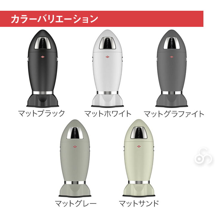 楽天市場】WESCO (ウェスコ) ロケットビン SPACE KID (スペースキッド 