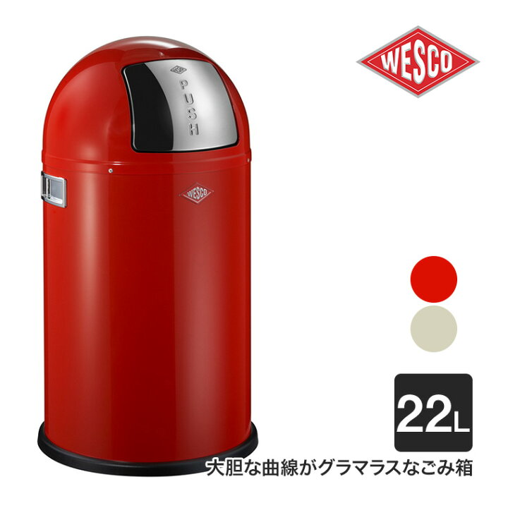 楽天市場】WESCO (ウェスコ) プッシュビン PUSHBOY JUNIOR (プッシュ 