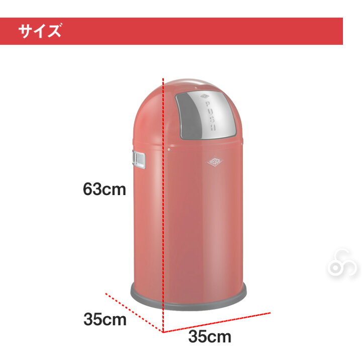 楽天市場】WESCO (ウェスコ) プッシュビン PUSHBOY JUNIOR (プッシュ 