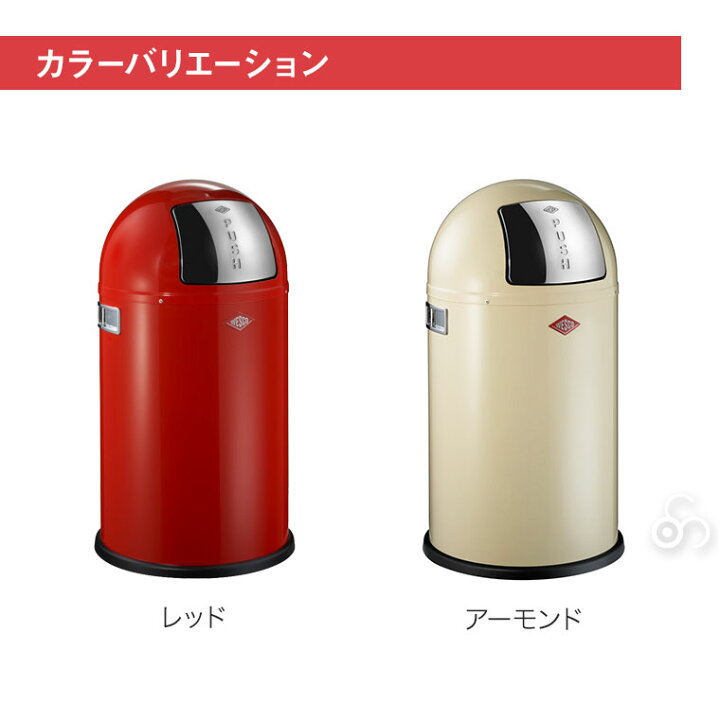 楽天市場】WESCO (ウェスコ) プッシュビン PUSHBOY JUNIOR (プッシュ 
