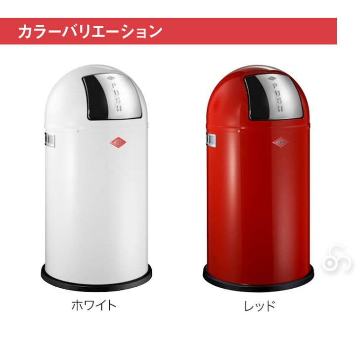 楽天市場】WESCO (ウェスコ) プッシュビン PUSHBOY (プッシュボーイ 