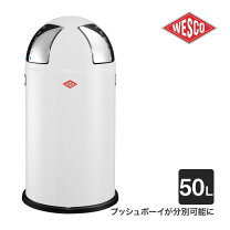 楽天市場】wesco ゴミ箱の通販