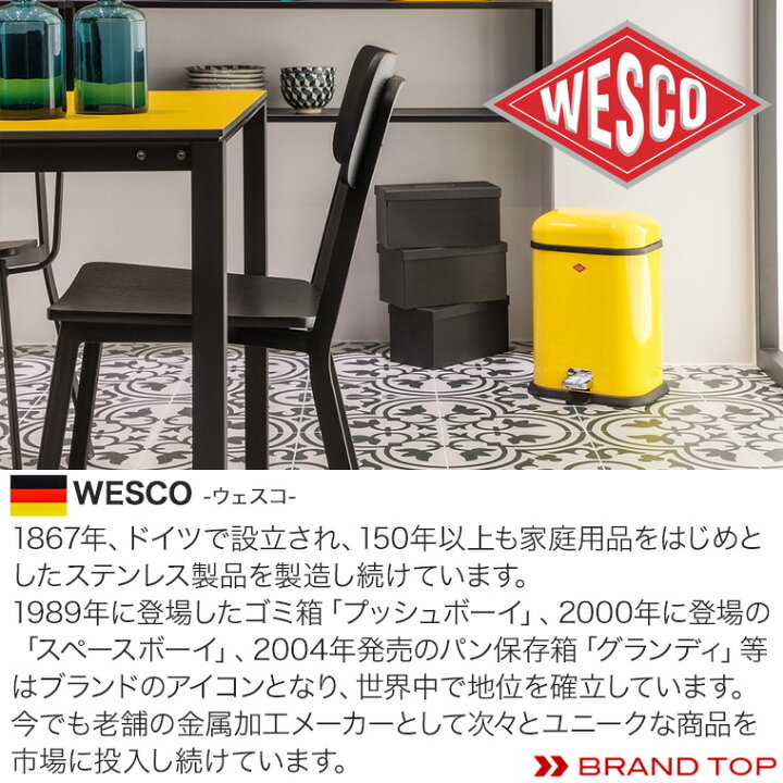 楽天市場】WESCO (ウェスコ) ペダルビン KICKMASTER JUNIOR (キック 