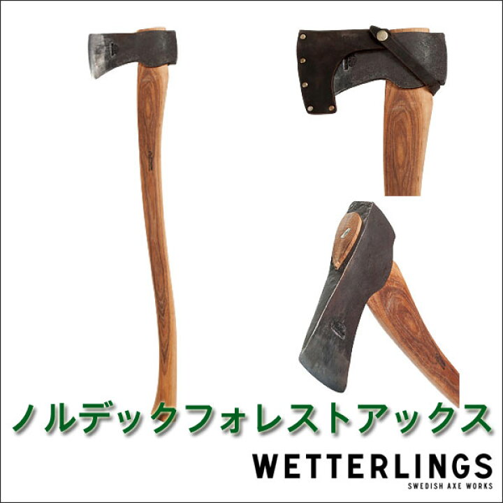 楽天市場】旧商品 ウェッタリングス WETTERKINGS ノルデックフォレスト 