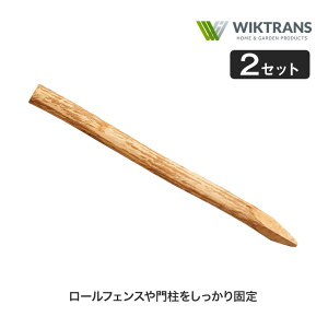(2Zbg) WIKTRANS (EBLgX) tFXE和px H150cm  tFX d؂ ؍ nVo~ Y   ؉ K[fjO WT92106-150-2p