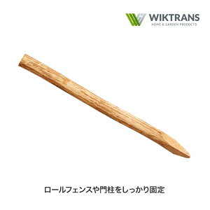 WIKTRANS (EBLgX) tFXE和px H150cm  tFX d؂ ؍ nVo~ Y   ؉ K[fjO WT92106-150