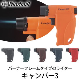 Windmill（ウインドミル）ウィンドミル キャンパー3 camper3 ライター オレンジ 12928 12929 12930 12931 12932 12933