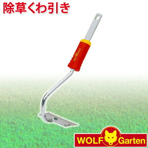 EtKe WOLF Garten  Small Draw Hoe HU-M10