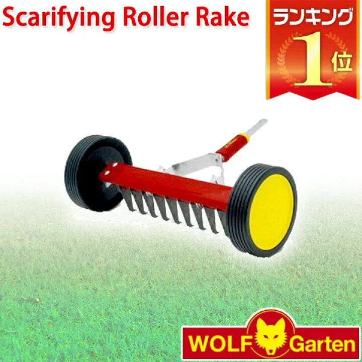 楽天市場】【エントリーで最大100%バック】 サッチ取り レーキ WOLF 