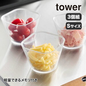 R dqWΉ􂢂₷炦{E ^[ S3g tower 250mL NA 10127 ϔM e 3Zbg H@ Ⓚ Ή ^[V[Y yamazaki