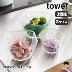 R dqWΉ􂢂₷炦{E ^[ SML3_Zbg tower 250mL 500mL 735mL NA 10128 ϔM e 3TCYZbg H@ Ⓚ Ή