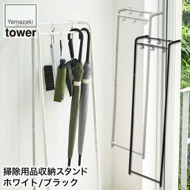 楽天市場 掃除用具入れ ホワイトの通販