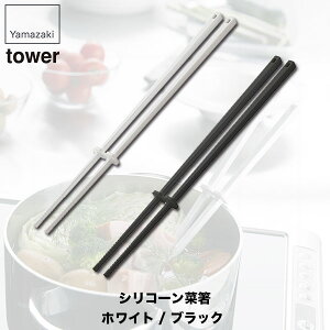 VR[ؔ ^[ zCg ubN R tower Lb` VR  4274 4275