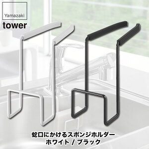 ֌ɂX|Wz_[ ^[ 438 zCg ubN R tower Lb` X|WbN 4388 4389