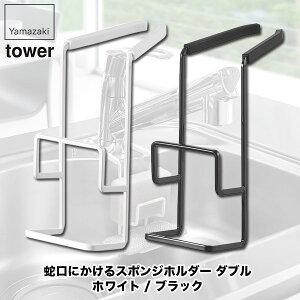 ֌ɂX|Wz_[ ^[ _u zCg ubN R tower Lb` X|WbN 4390 4391