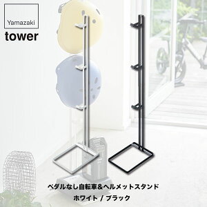 自転車用ディスプレイスタンド 車バッテリー 充電器の人気商品 通販 価格比較 価格 Com