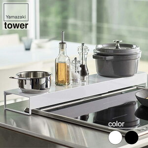 ���s���C�h�I�t���L�k�r�C���J�o�[ �^���[ �z���C�g �u���b�N 5248 5249 �R����� �L�b�`�� ���[ ������� �R���� ���� ���b�N 60cm 75cm �X�e�����X �t���b�g �X�}�[�g �R���������b�N �R������