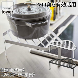 R rCJo[RR[i[bN ^[ zCg ubN 5256 5257 tower Lb`   Lb`c[