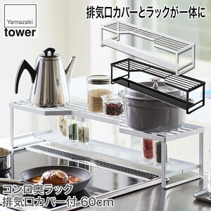 R RbN rCJo[t ^[ 60cmRp zCg ubN 5268 5269 tower Lb`   Lb`c[