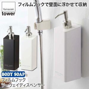 R tBtbNc[EFCfBXyT[ ^[ {fB\[v zCg ubN 5364 5365 tower [  X ȃXy[X