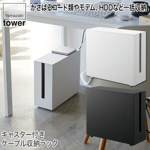 R LX^[tP[u[bN ^[ zCg ubN 5403 5404 tower [  X ȃXy[X