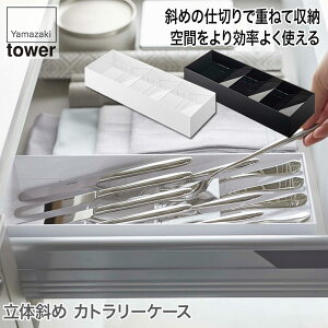 R ̎΂߃Jg[P[X ^[ zCg ubN 5413 5414 tower Lb`   Lb`c[