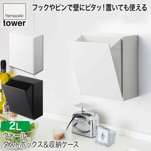 R EH[_Xg{bNX[P[X ^[ zCg ubN 5433 5434 tower [  X ȃXy[X