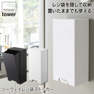 R c[EFCW܃XgbJ[ ^[ zCg ubN 5437 5438 tower Lb`   Lb`c[