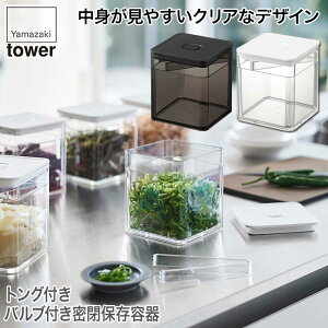 R gOt outۑe ^[ zCg ubN 5467 5468 tower Lb`   Lb`c[