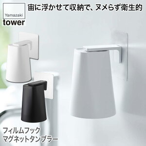 R tBtbN }Olbg^u[ ^[ zCg ubN 5487 5488 tower [  X ȃXy[X