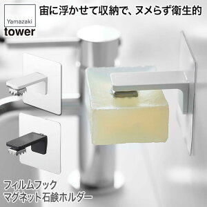 R tBtbN }OlbgΌz_[ ^[ zCg ubN 5489 5490 tower Lb`   Lb`c[