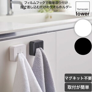 R tBtbN ^Iz_[ ^[ zCg ubN 5629 5630 @ ^I tbN  | Lb`  䏊